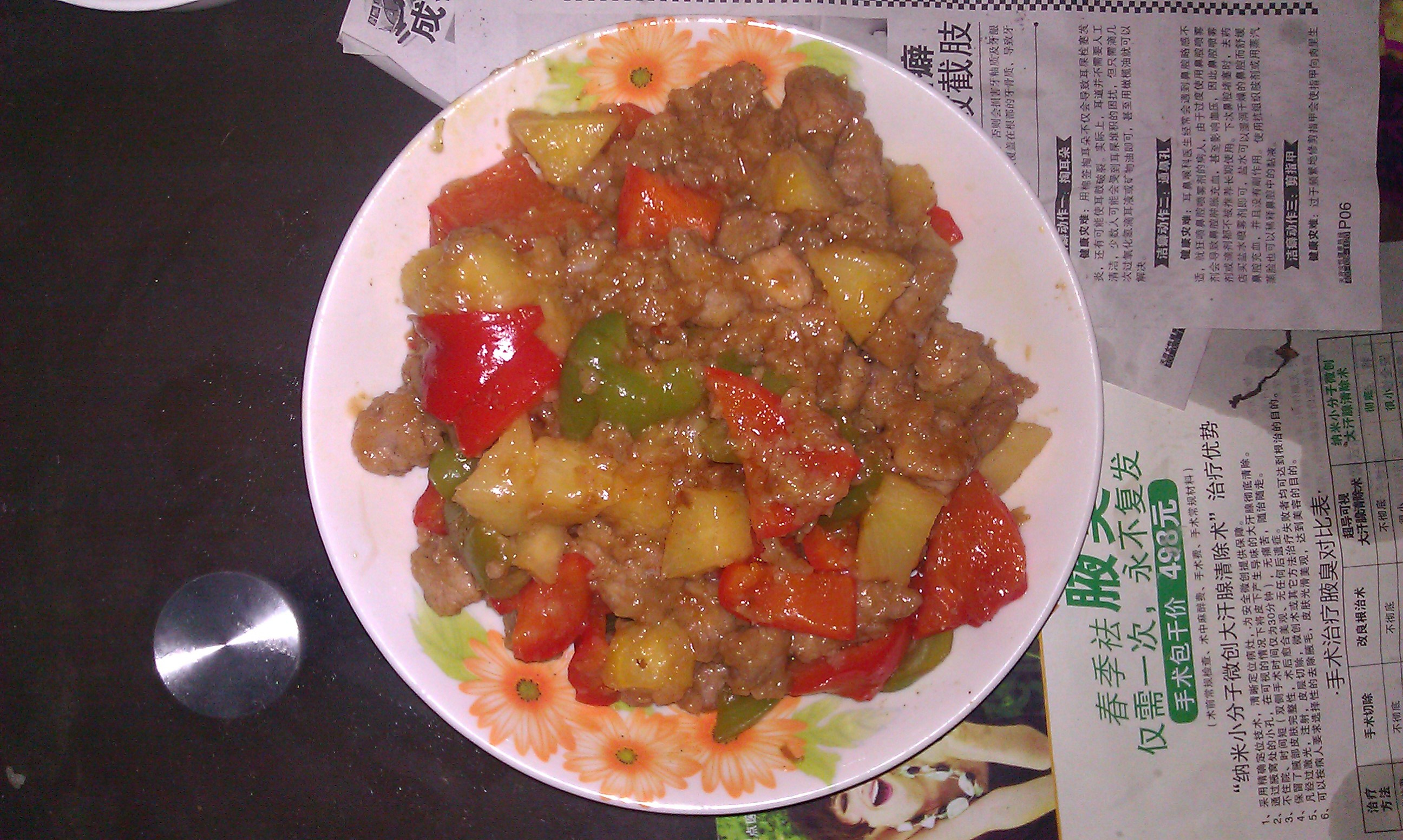 菠萝古老肉