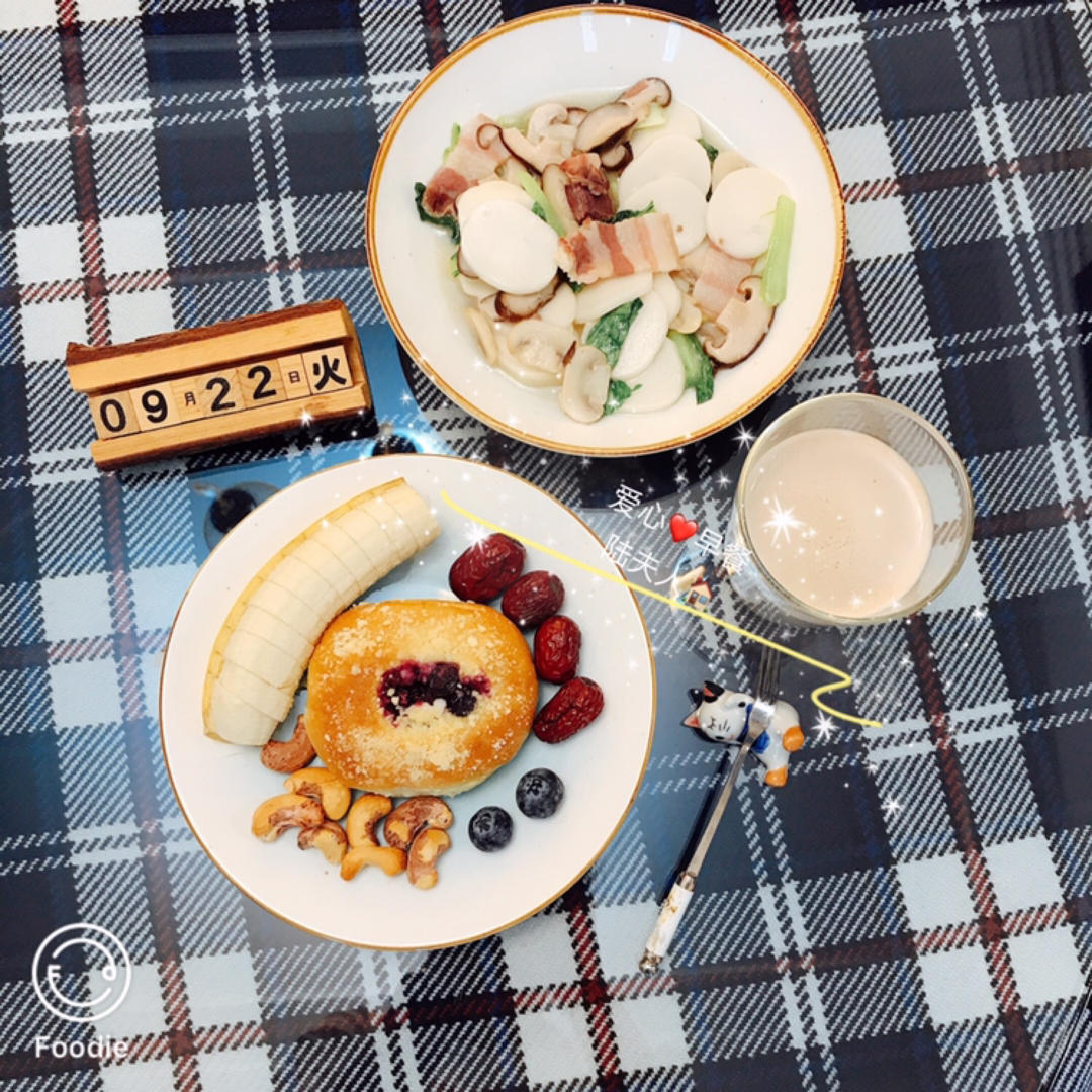 爱心早餐