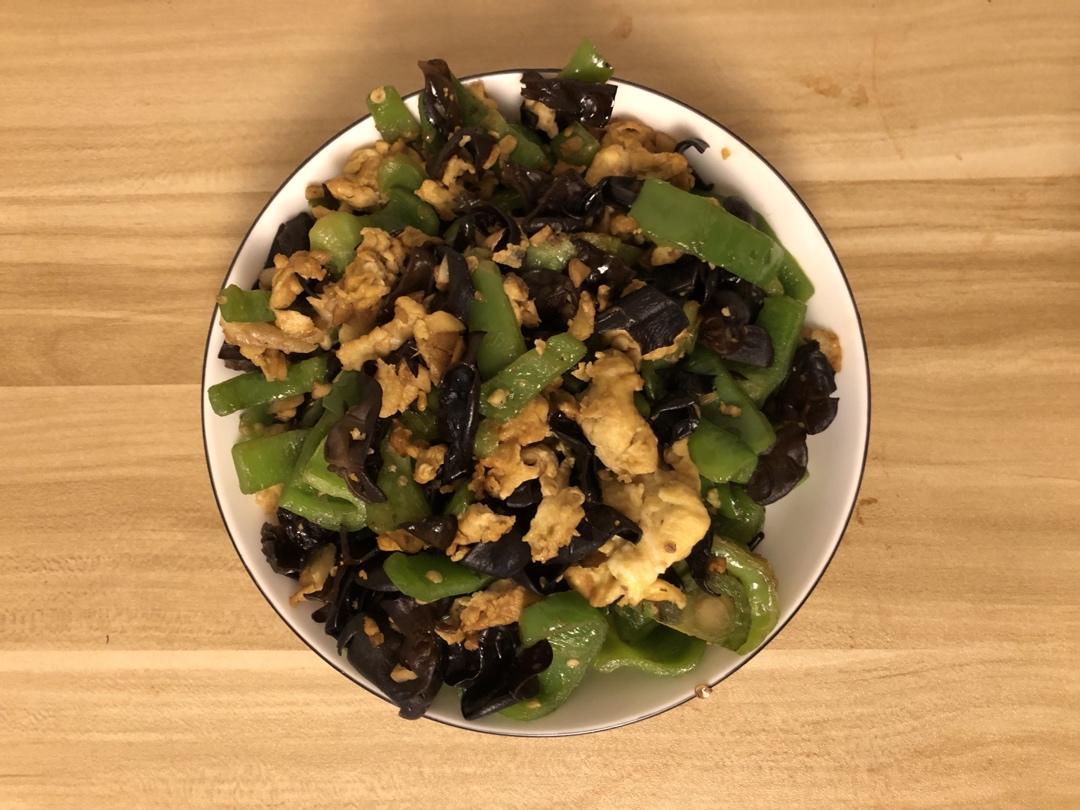 黑木耳青椒炒鸡蛋（营养又下饭）