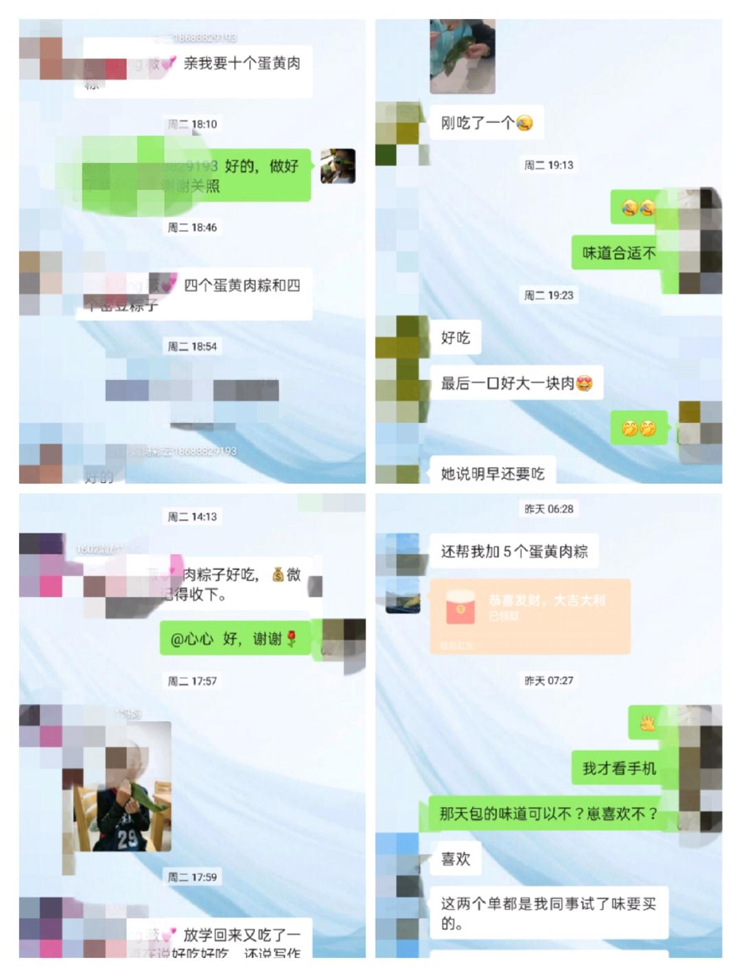 蛋黄肉粽的灵魂配方             （老妈用了几十年）