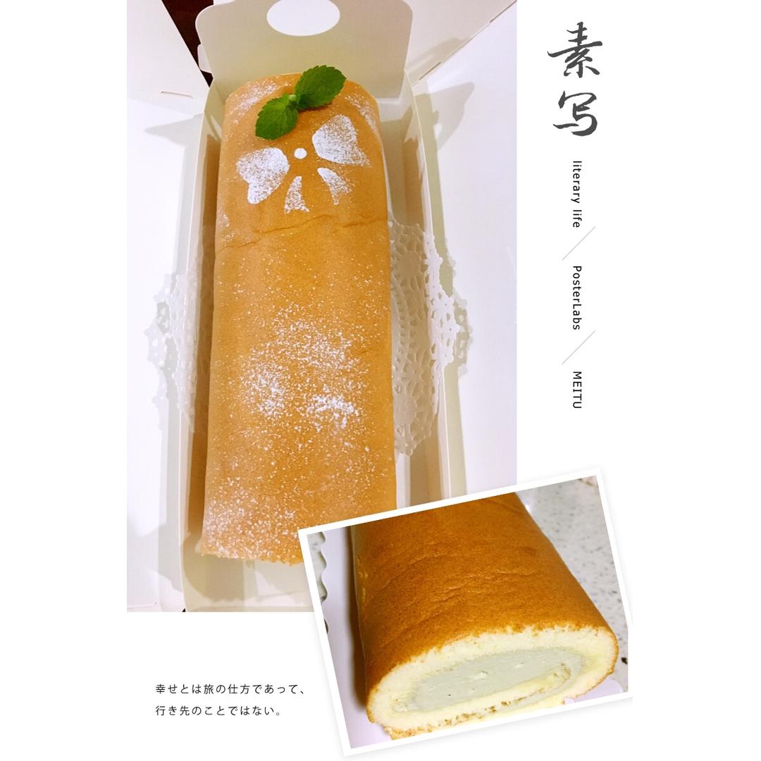 《Tinrry下午茶》教你做基础原味蛋糕卷