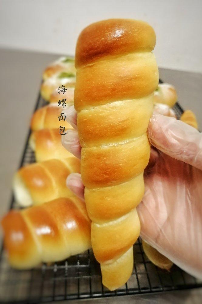 海螺卷面包