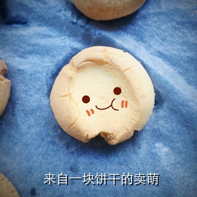 省黄油版玛格丽特饼干