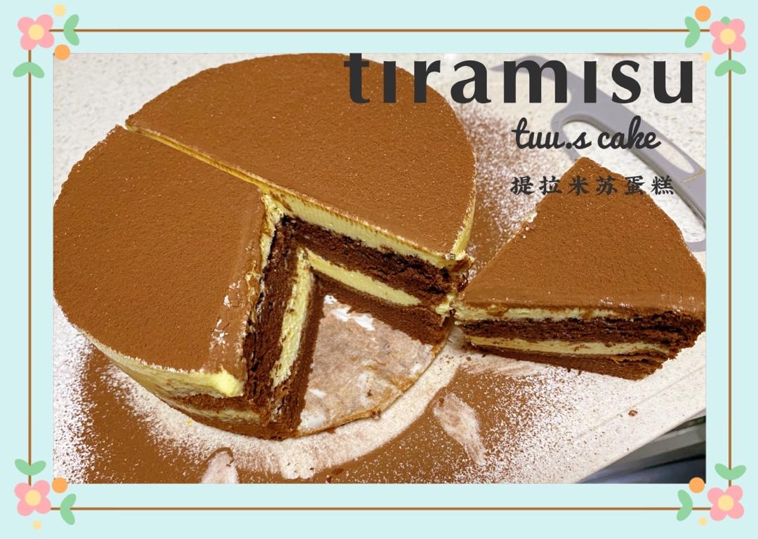 提拉米苏（巧克力海绵蛋糕版）