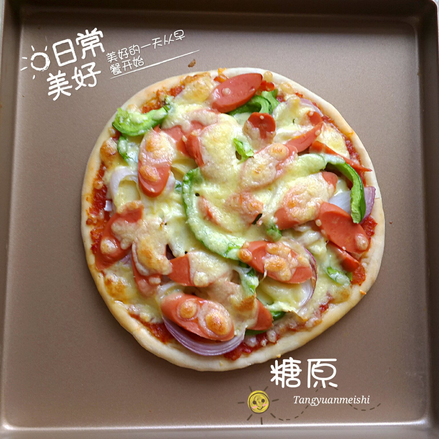 意式披萨