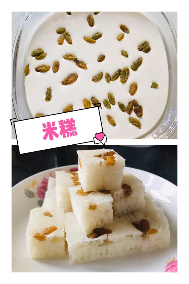 Q弹大米发糕（零失败）
