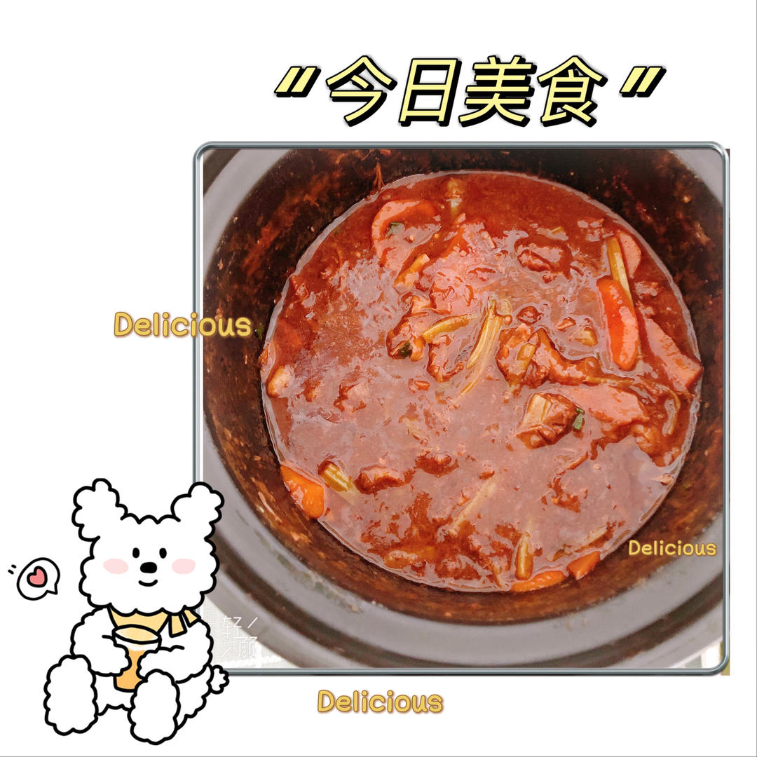罐焖牛肉