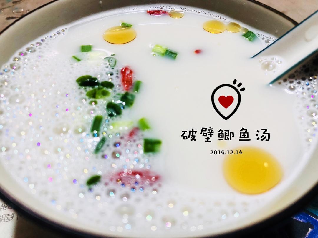 “如何用破壁机做美白破壁鱼汤”