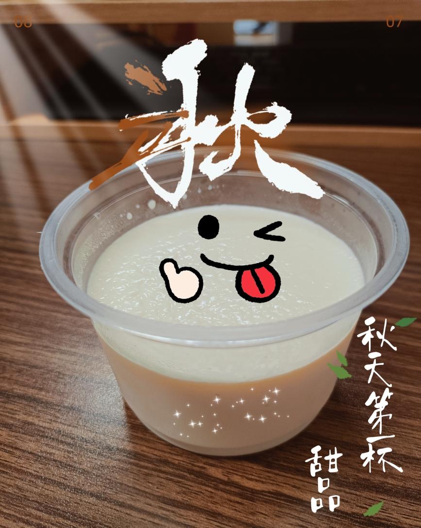 奶香味十足的布丁的做法