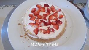 草莓 戚风奶油蛋糕 2种装饰方法（视频菜谱）的做法 步骤16