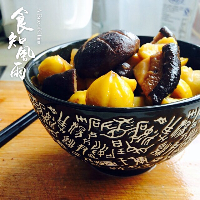 香菇栗子烧土豆