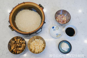 【0639】瑶柱冬菇焖饭  <302小厨房>的做法 步骤2