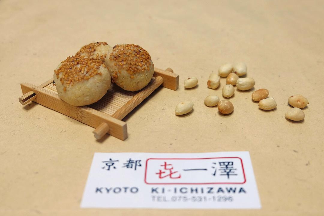 椒盐花生一口酥的做法