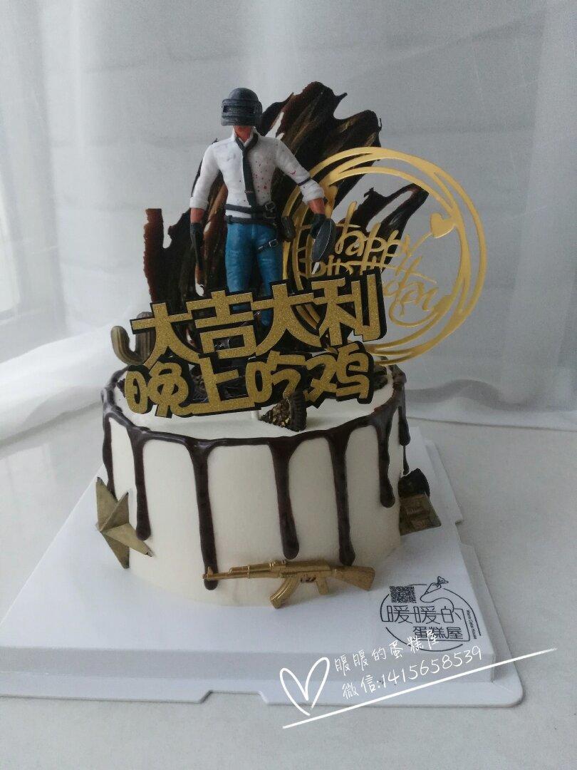 我的蛋糕