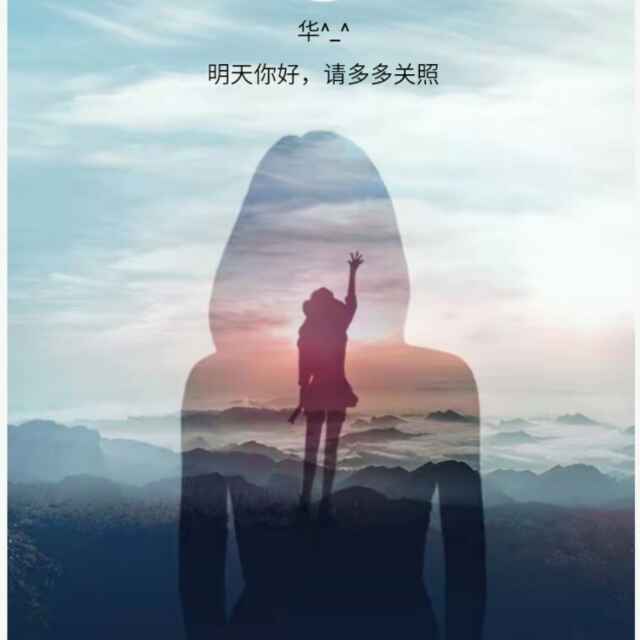 阿华LI