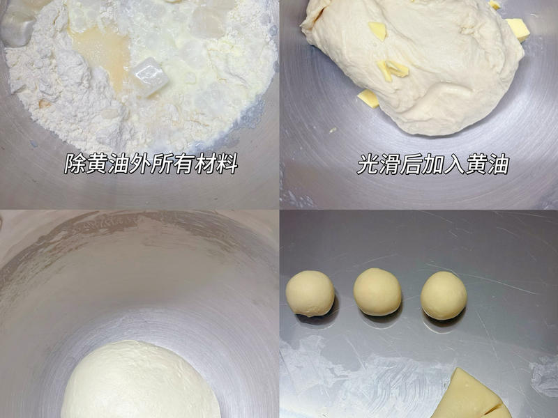 纯奶手撕吐司的做法 步骤1