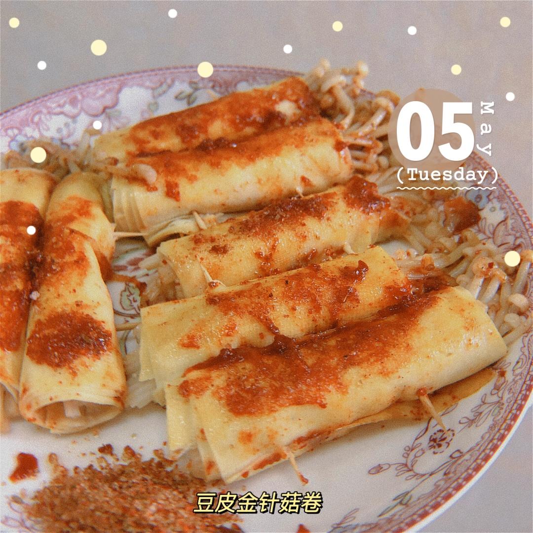 豆皮金针菇卷