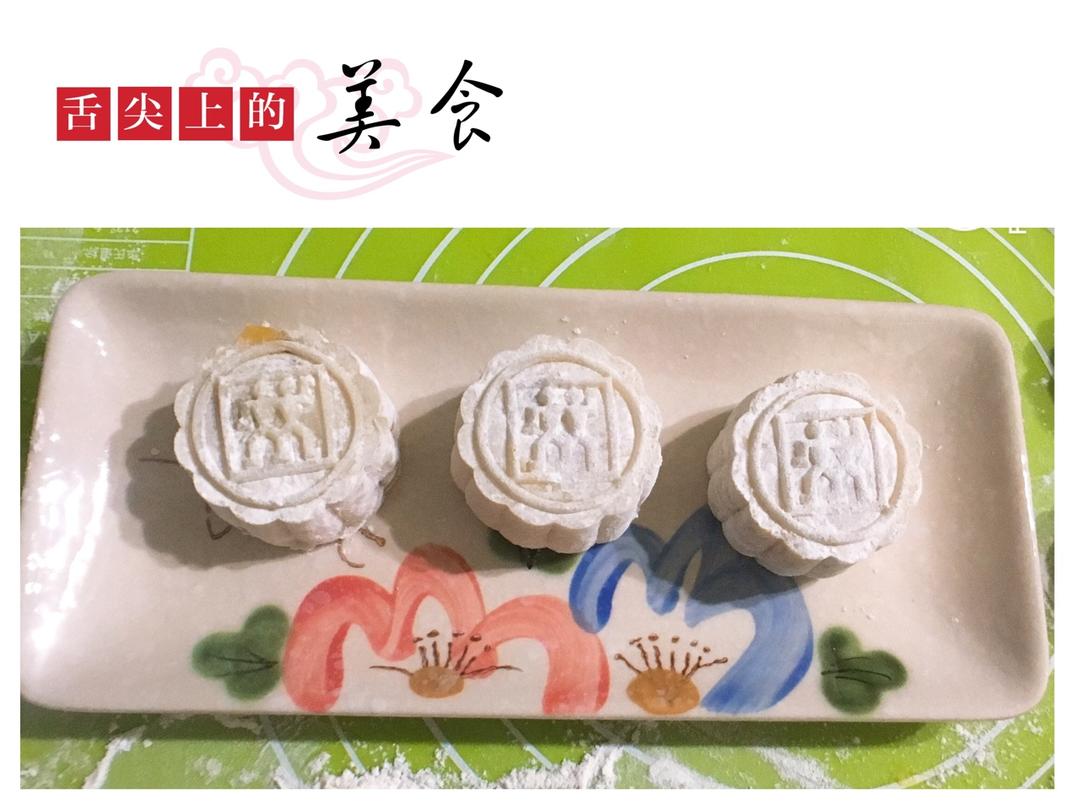 《Tinrry下午茶》冰皮月饼（奶黄馅）