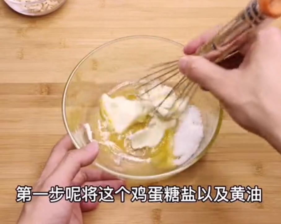 一碗面粉，一把花生，让你在家就能做酥得掉渣的花生酥饼的做法 步骤3