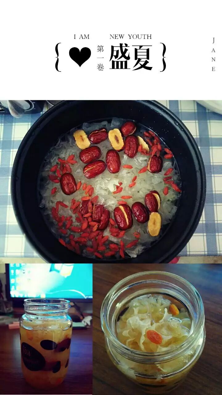 红枣薏米银耳羹