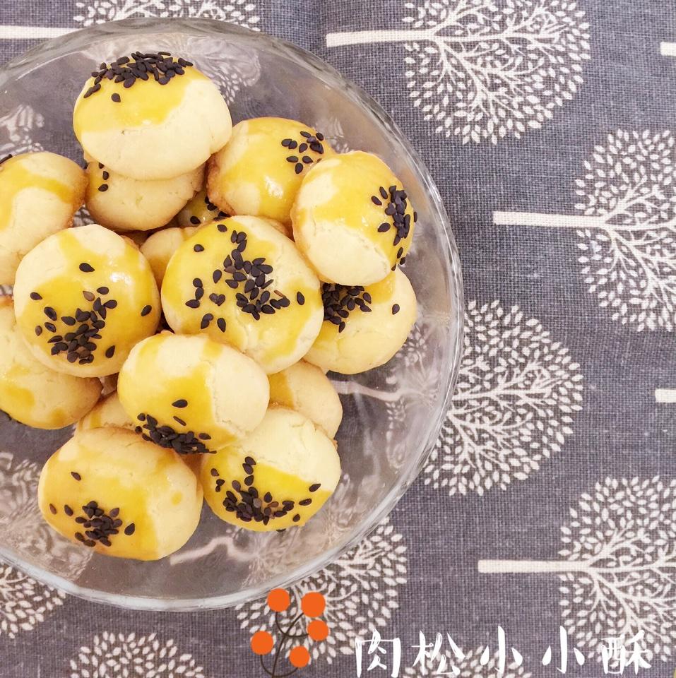 肉松小小酥（植物油版）