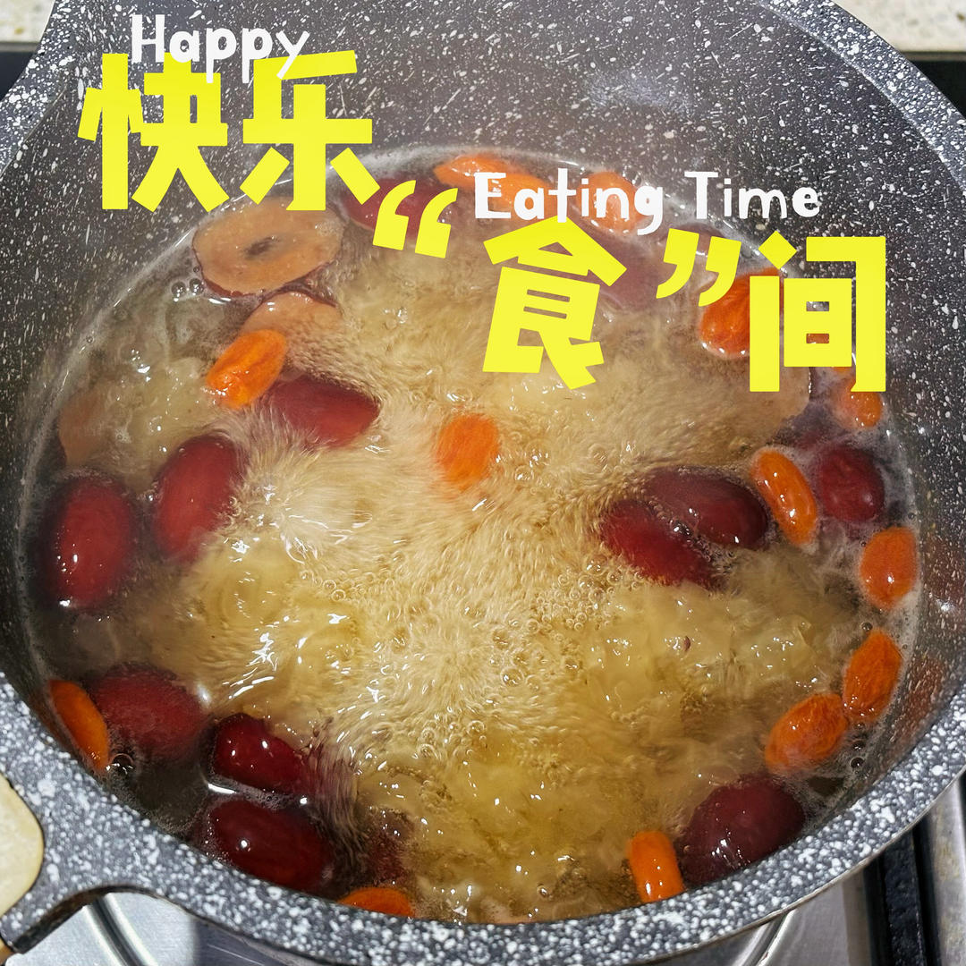 怎样煮出胶的银耳羹