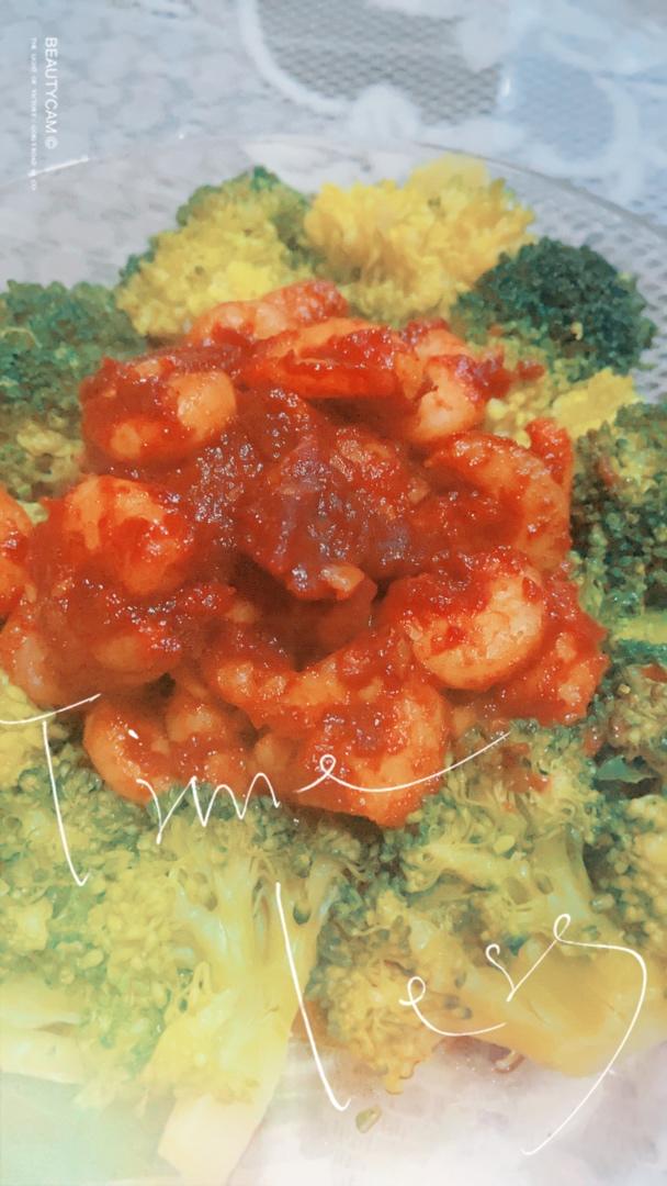 茄汁大虾仁🍤
