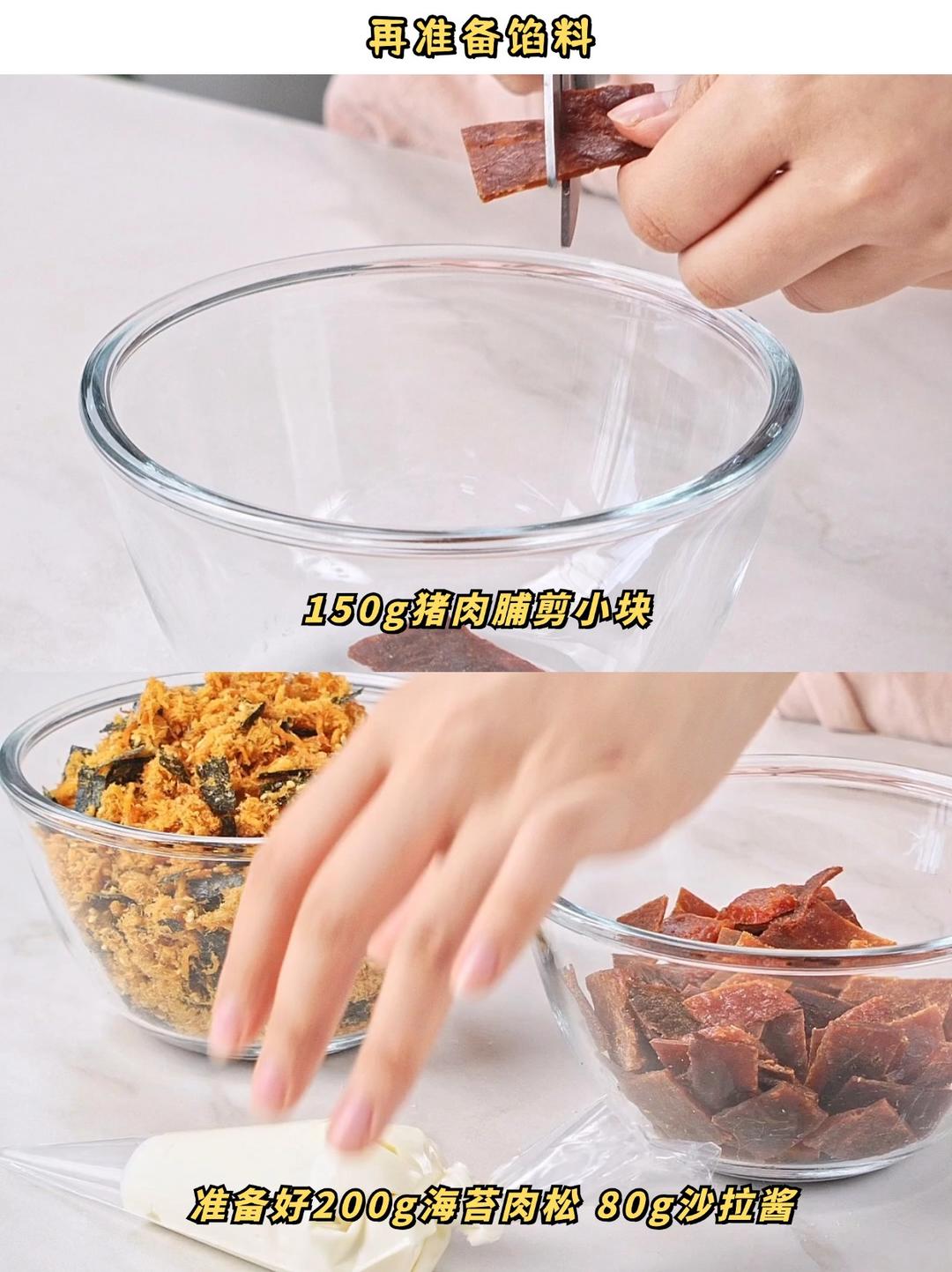 纯奶手撕吐司的做法 步骤1