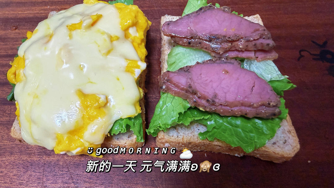 早餐日常