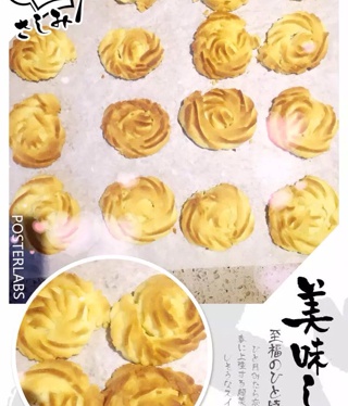 最好吃没有之一的曲奇！