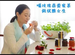 玫瑰蓓蕾蜜茶的做法 步骤8