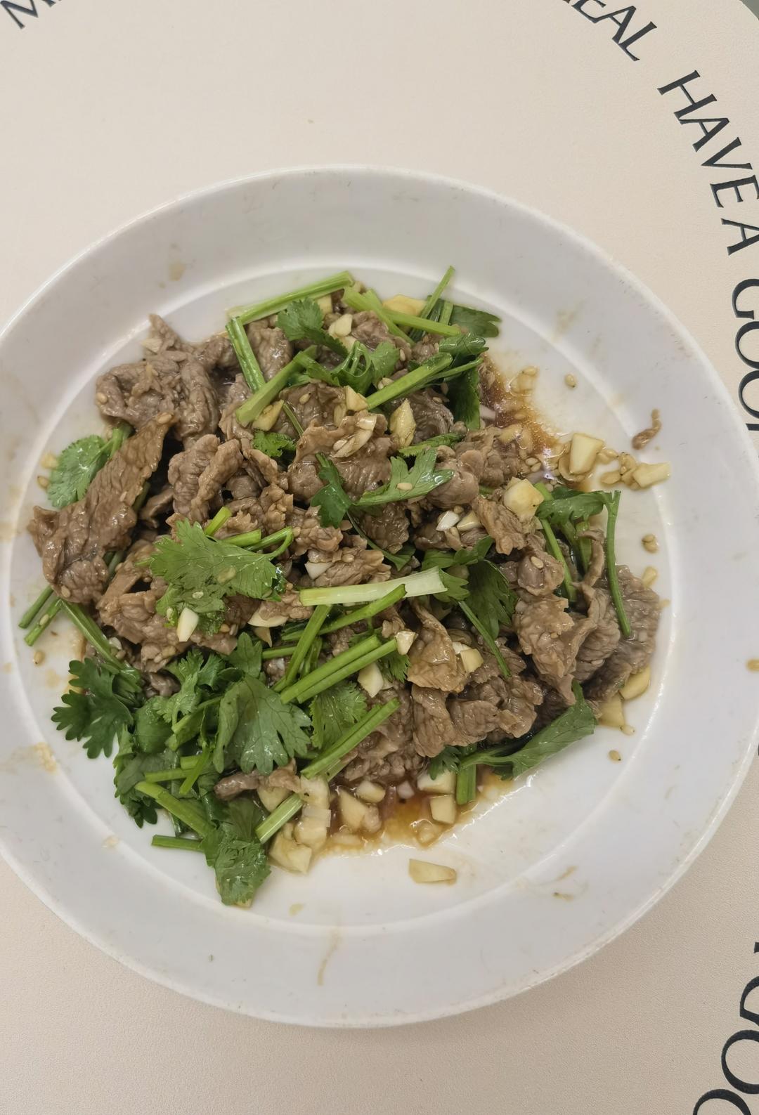丈母娘吃了都夸的凉拌香菜牛肉