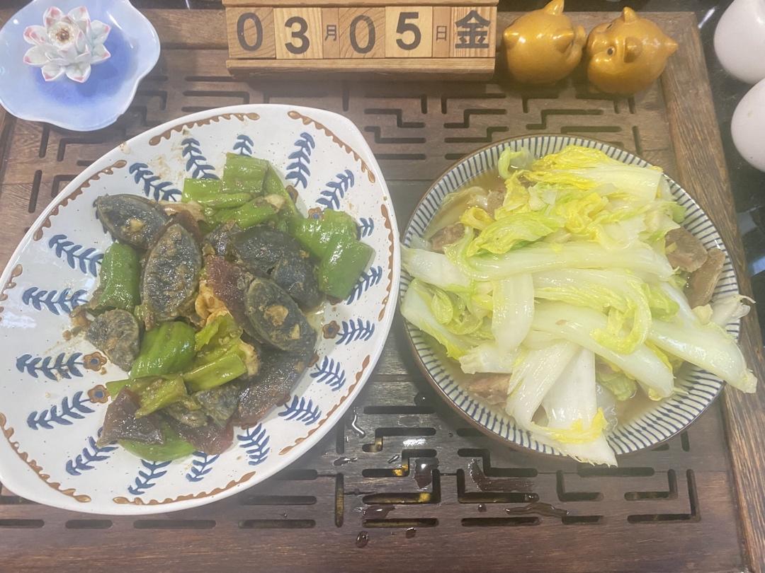 擂辣椒皮蛋茄子