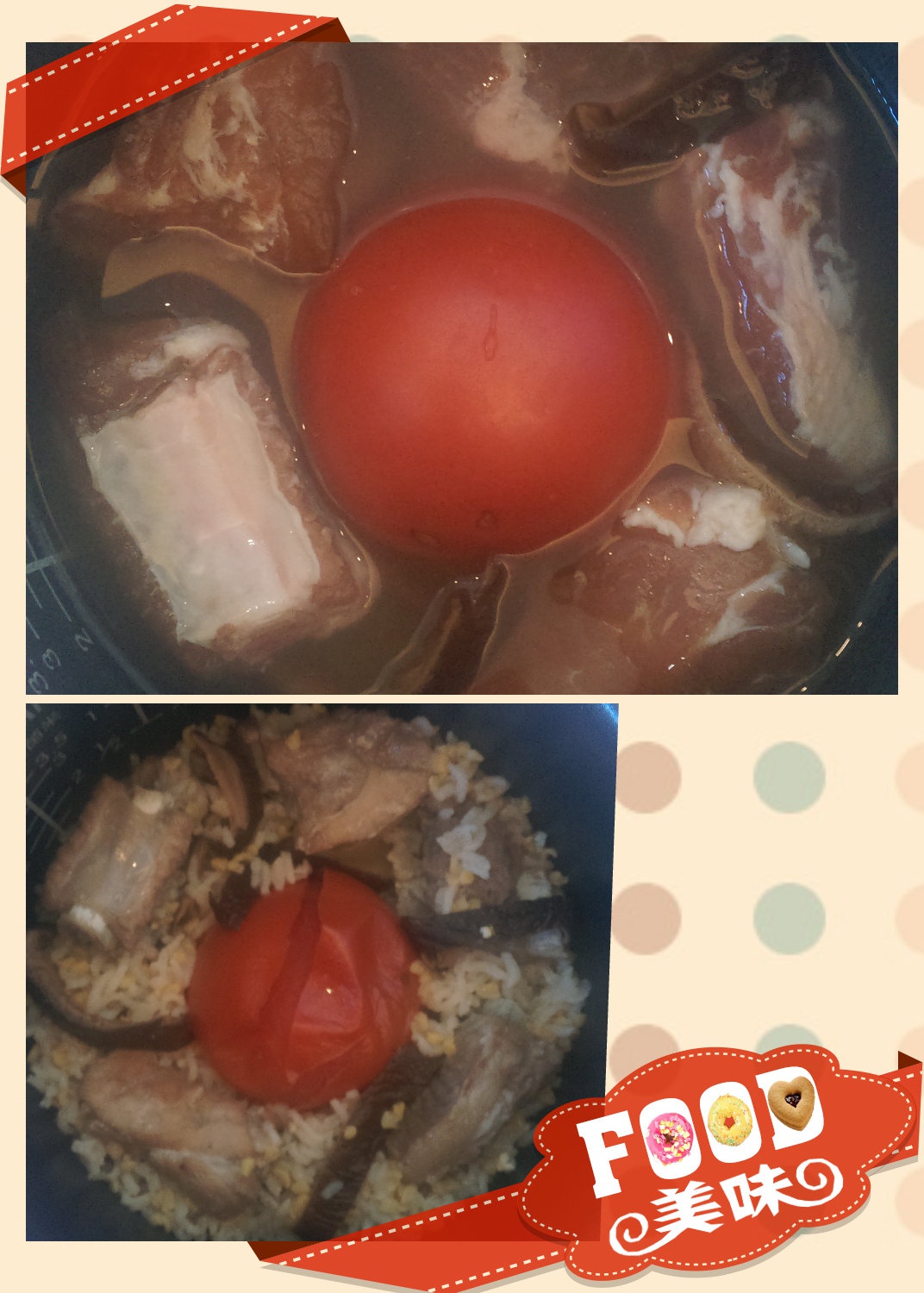 一整个西红柿饭~