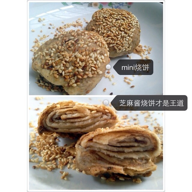 芝麻烧饼