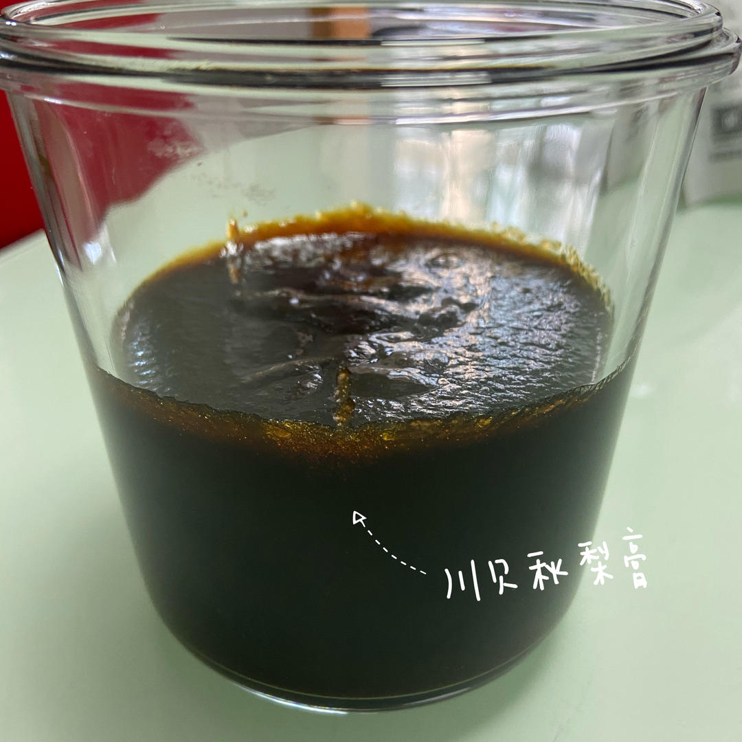 秋梨膏