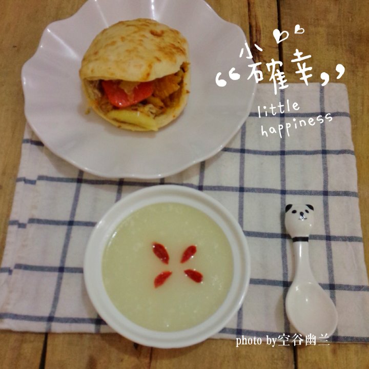 一起来吃早午餐