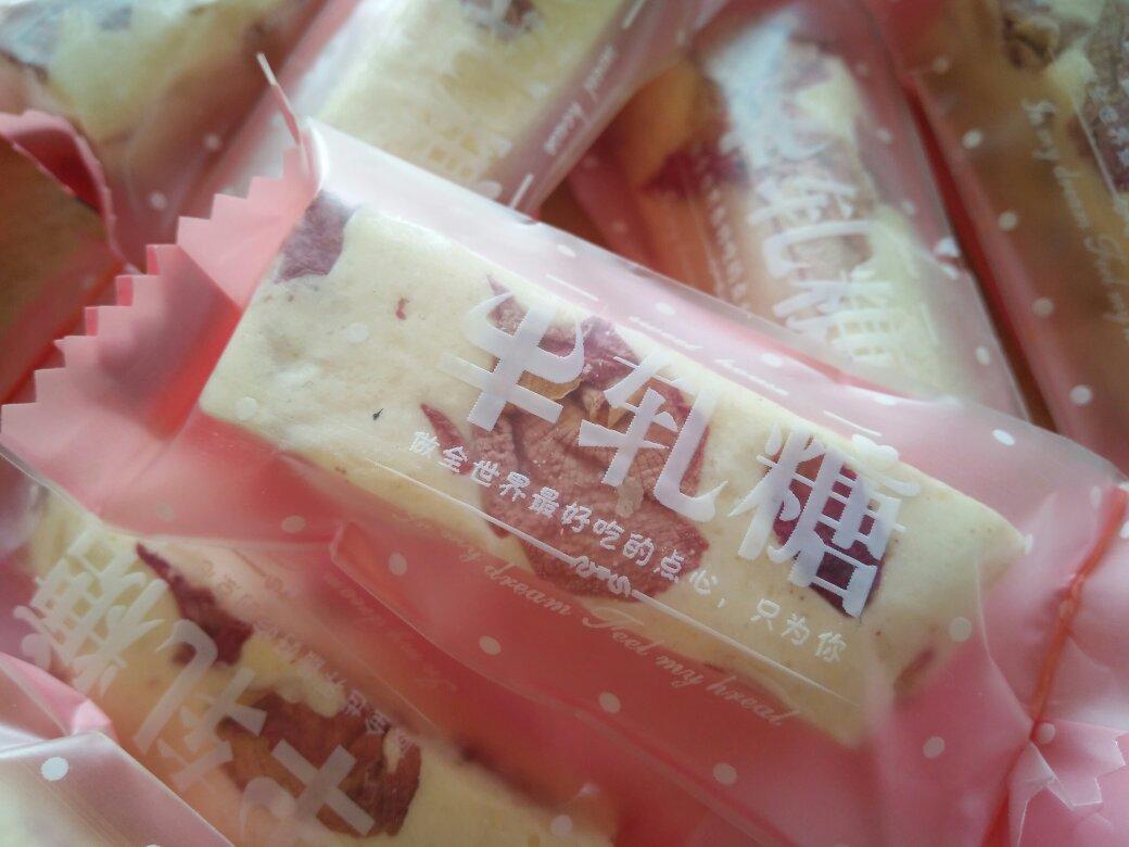 玫瑰杏仁牛轧糖