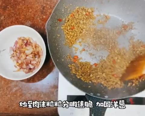 超百搭泰式kapao肉沫的做法 步骤5