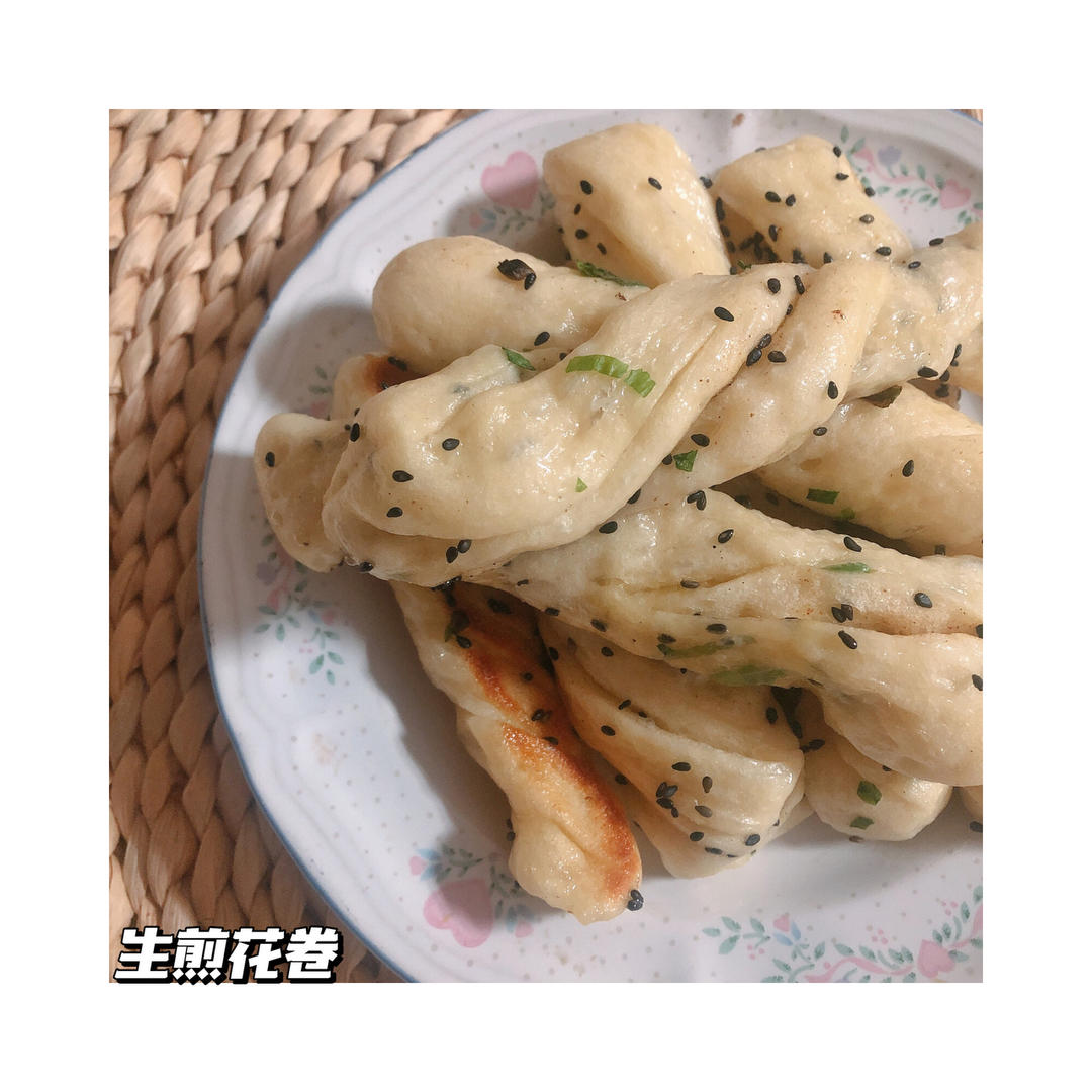 生煎葱花卷