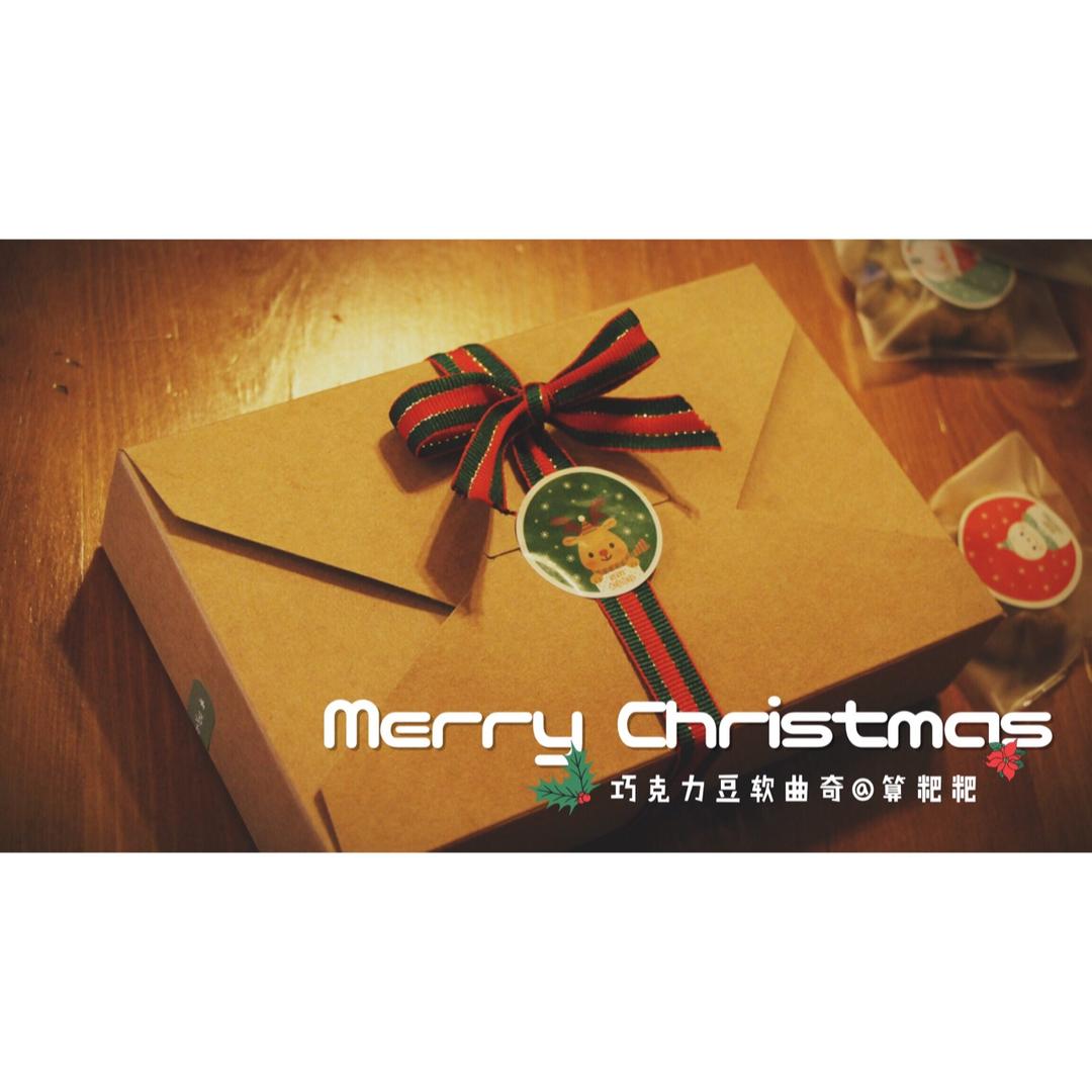 美味快手的经典美帝巧克力软曲奇