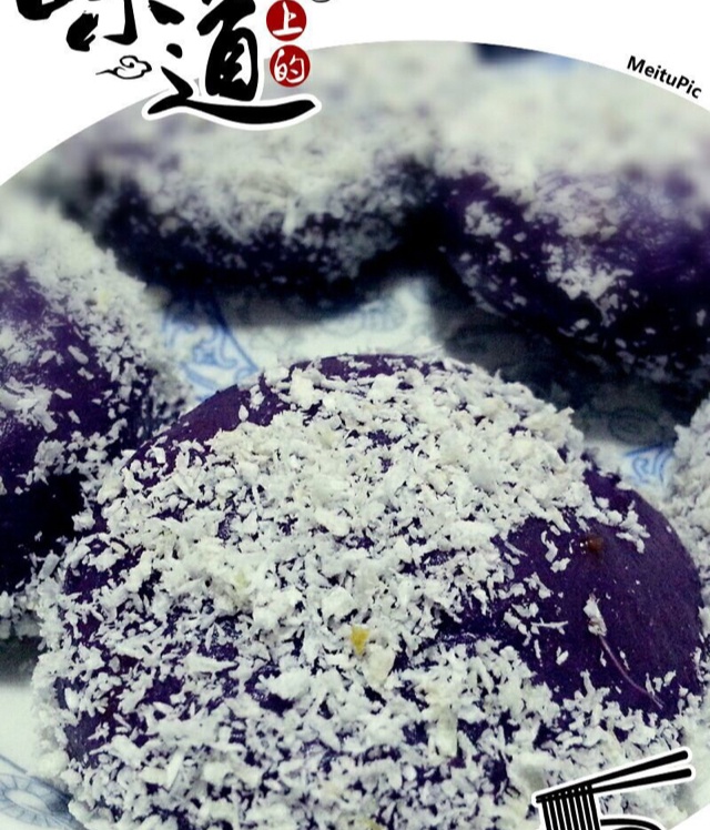紫薯糯米糍:( 果仁巧克力流心:)