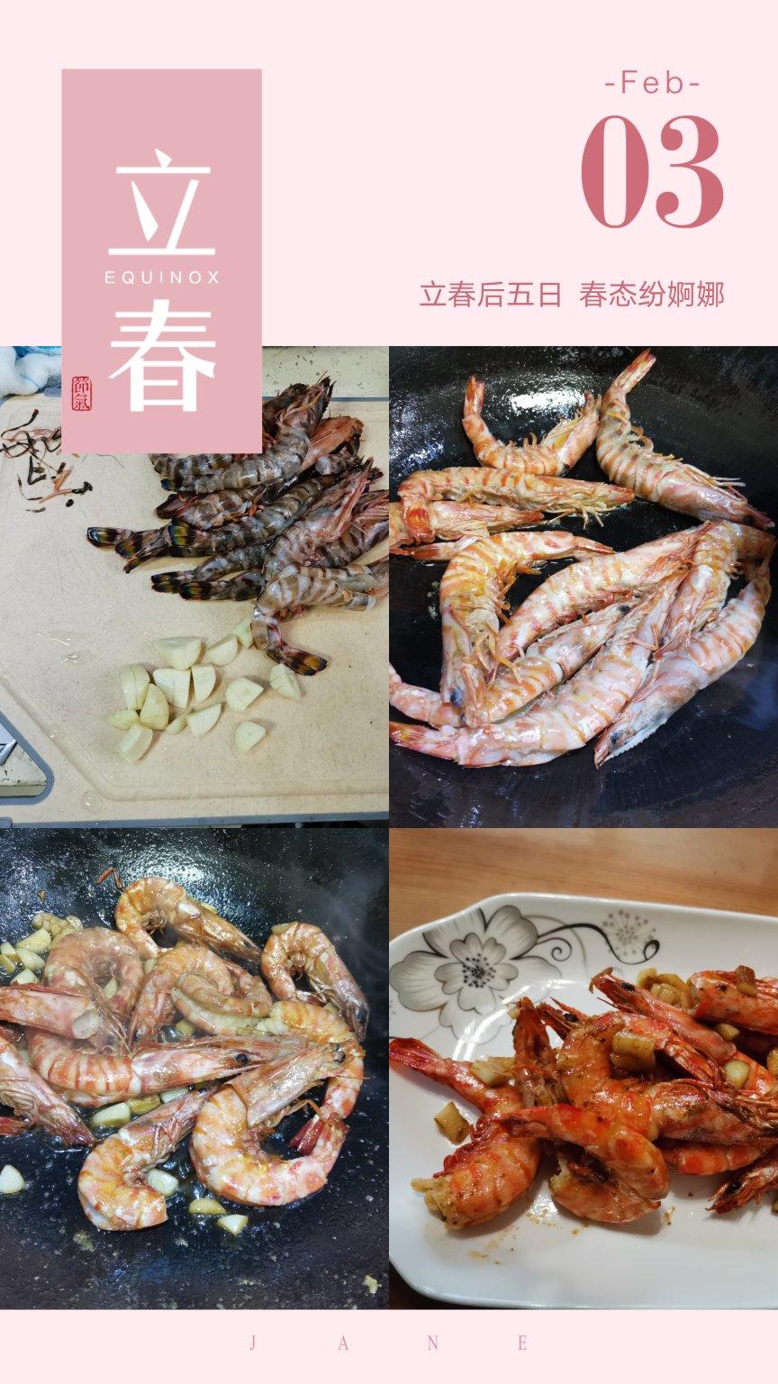 野生大斑节虾最简单的吃法