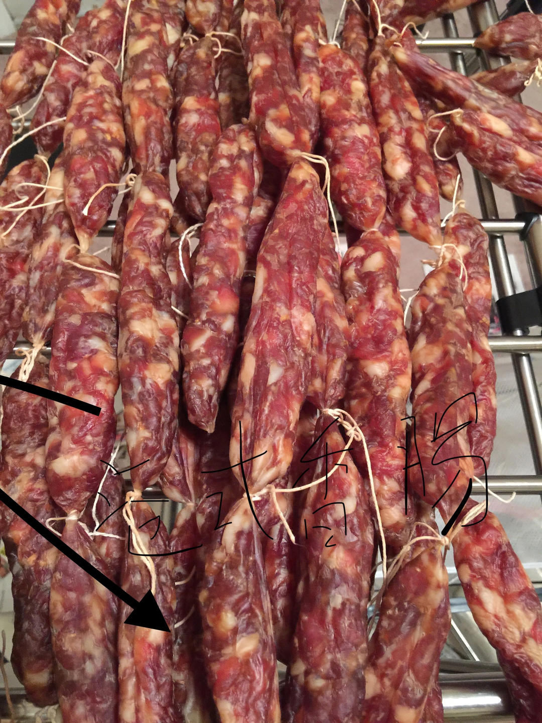 超好吃的广式腊肠