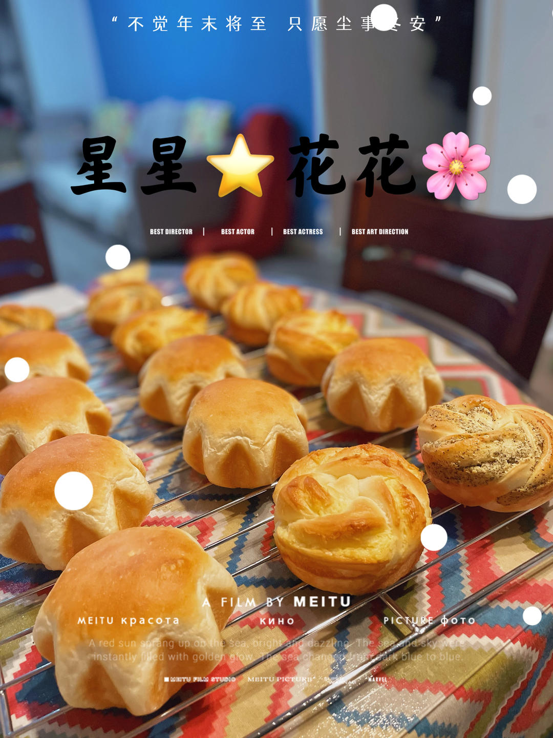 顶级黄金椰蓉吐司