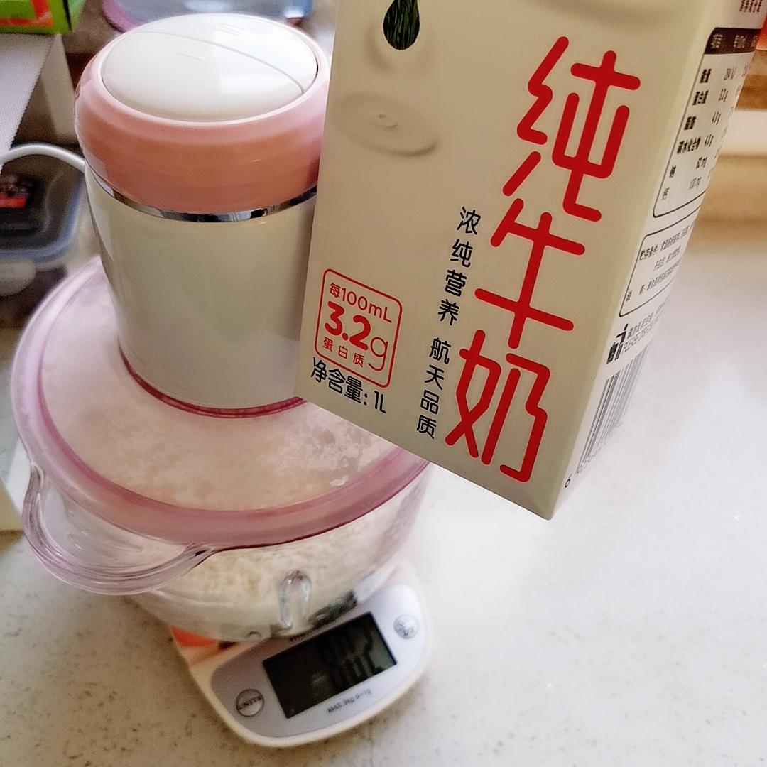 纯奶手撕吐司的做法 步骤1