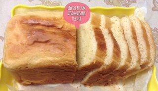 面包机版奶油奶酪吐司