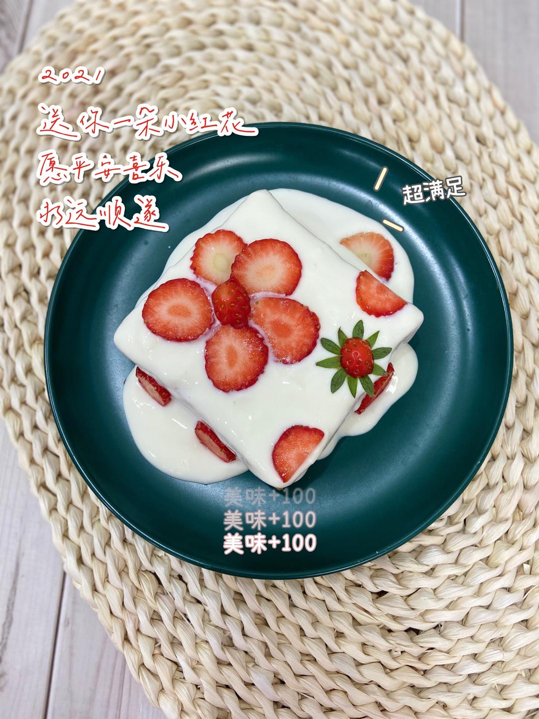 送你一朵小红花🌺酸奶厚吐司🍞懒人也能做的做法