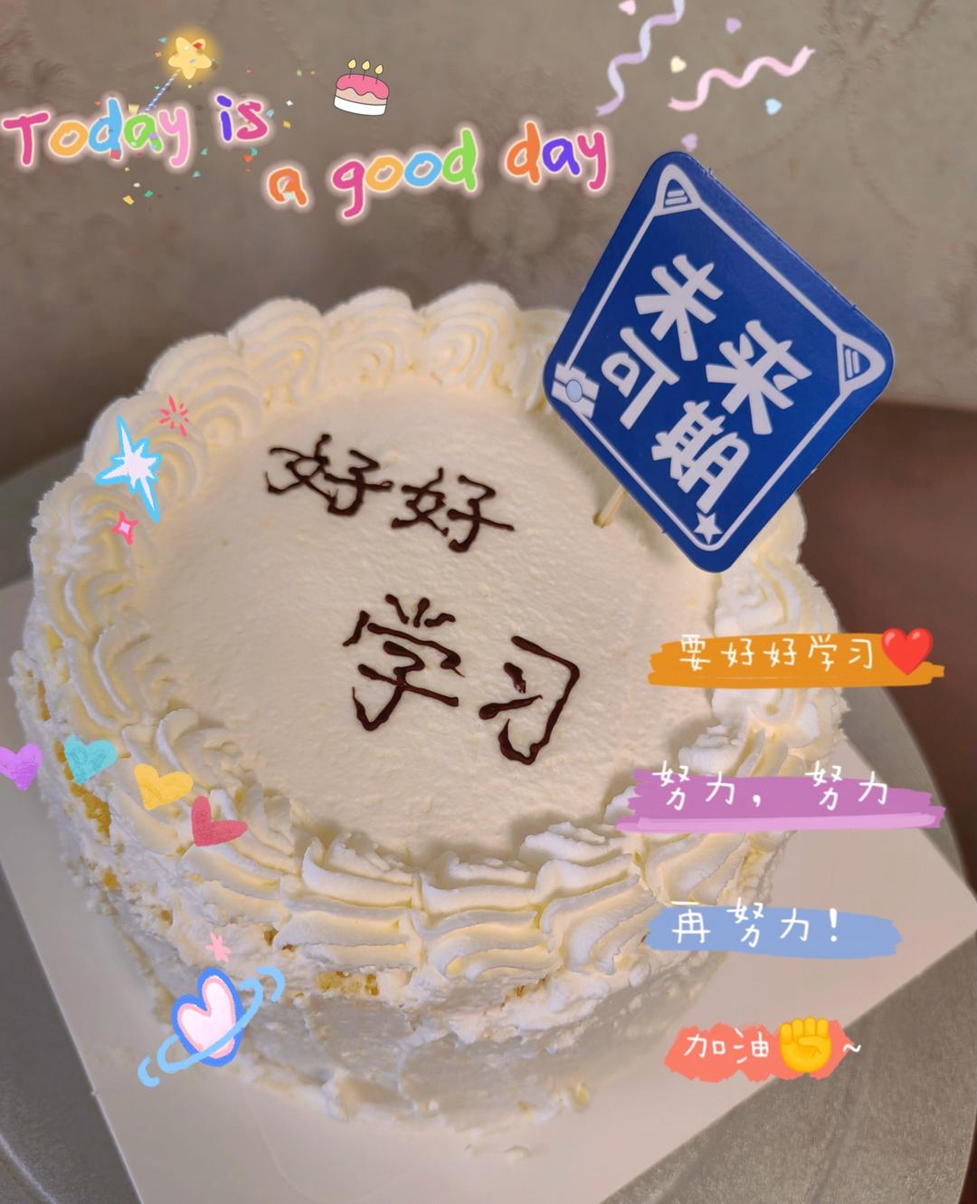 6寸，8寸，10寸戚风蛋糕配方（已更新）