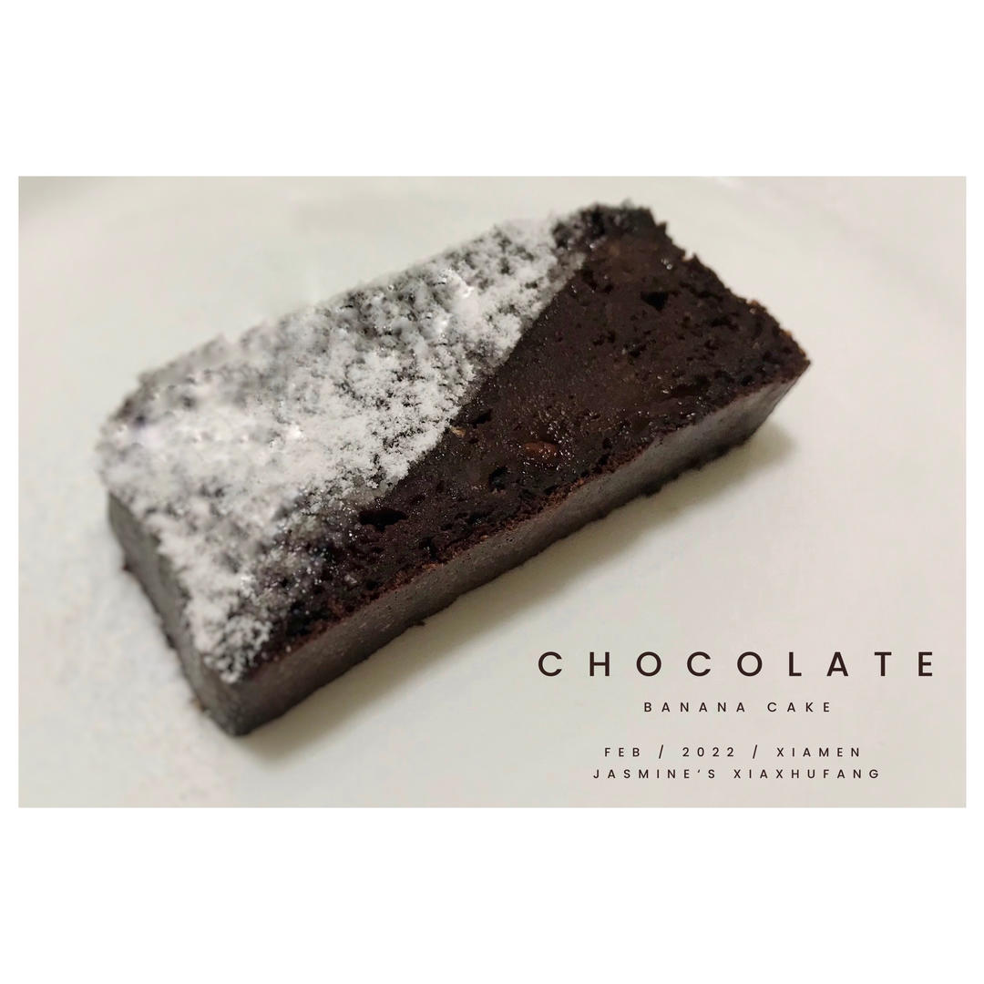 【无油无糖减脂超好吃】布朗尼蛋糕 Fudgy Brownie